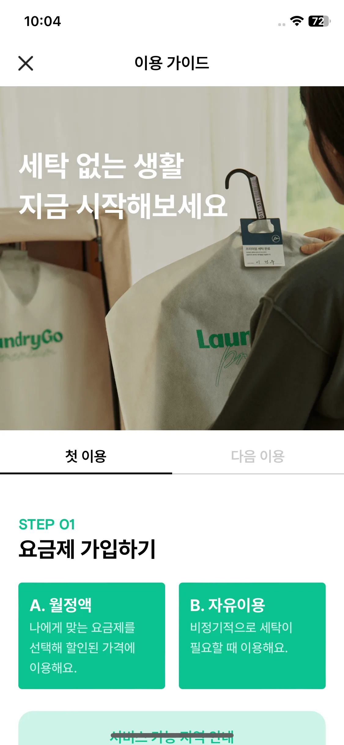 Test Image 1